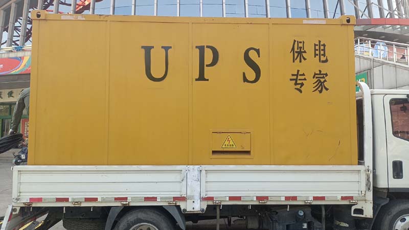 普陀怎样判断柴油发电机组和UPS电源的配合工作是否正常？